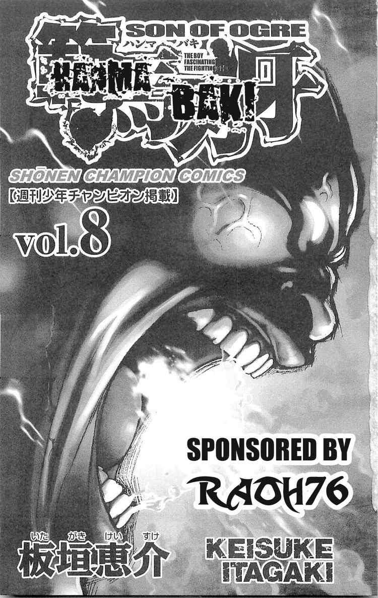 Baki - Son Of Ogre Chapter 55 3